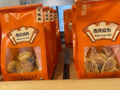-鴻瑞興面馆(保利时光里店)