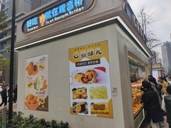 -观音桥步行街