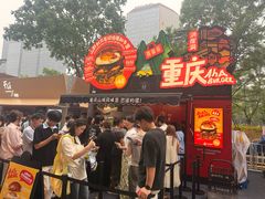 -龙湖杭州滨江天街