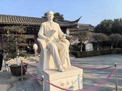 -梅园