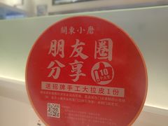 -关东小磨东北菜(漕河泾印象城店)