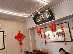 -馅饼粥·百年传承 since1926(中山路店)
