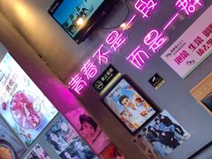 -豚豚家돈돈가韩国锅盖烤肉(新北万达店)