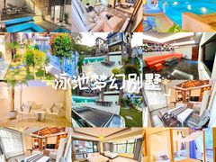 -佛冈森波拉度假区