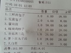 -张包铺(关东古巷店)