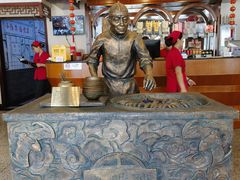 -北京小肠陈饭庄(方庄店)