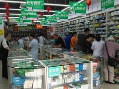 -高济良元大药房(一环路西一段店)