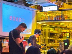 -火鬼 PYRO(五道口店)