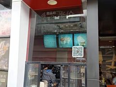 门面-麦当劳(未来城购物中心店)