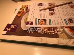 -太兴餐厅(东方广场分店)