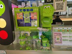 -柠季·手打柠檬茶(静安大悦城北座B1店 )