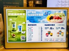 -溪边姑娘·拉丝酸奶水果捞(春熙路店)