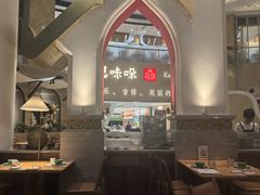 -甘思咪哚·云南艺术餐厅(天河广百店)
