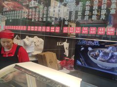 -王浩儿纪六孃甜皮鸭(乐山总店)