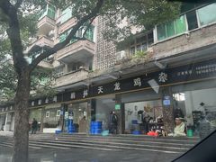 -鹏林天龙鸡杂