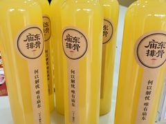 鲜橙汁-开元庙街排骨(泉秀店)