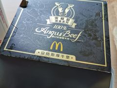-麦当劳(展览路店)