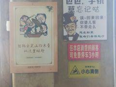 -张关合渣(航空大道店)