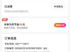 -瑞尔齿科(上海长风大悦城店)