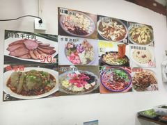 -小陈方酥锅盔(古城总店)