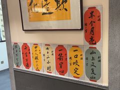-秦汉胡同国学书院(梅川分馆)