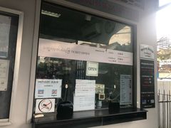 -吐斯廉屠杀博物馆