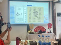 -巴巴新生活·四合院会议·疗愈团建.品牌活动