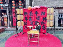 -东西巷