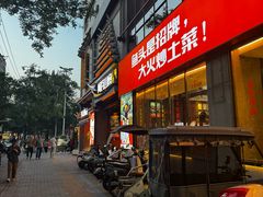 -阿瓦山寨·湘菜现炒·剁椒鱼头王(咸阳总店)