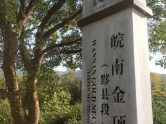 -塔川景区