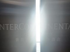 -青岛海尔洲际酒店