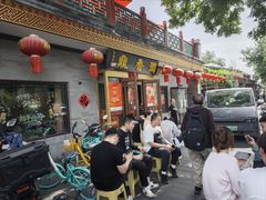 -鼎香润(德胜门内店)