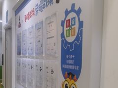 -童程童美·信息学竞赛·乐高机器人编程(萝岗校区)
