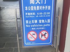 -堤角公园