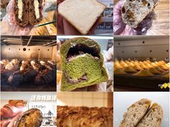 -面包与我Bread Or Me(长城汇店)