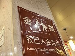 -潮汕良记牛肉火锅(洪武路店)