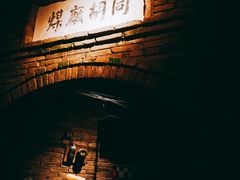 门面-和平菓局(王府井店)