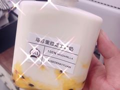 -白色日记·手作酸奶(麦凯乐店)