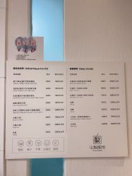 -小梨·OndaPro·专业脱毛连锁机构