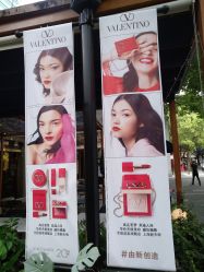 -VALENTINO华伦天奴美妆