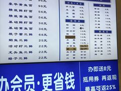 -木木鲜海鲜面(天一店)