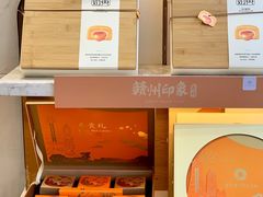 -菲尔雪CAKE(九方店)