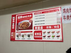 -玲玲米粉·新疆现炒米粉(大十字总店)
