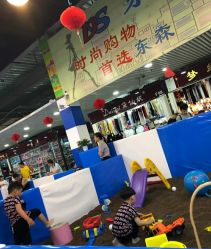 -开心哈乐亲子乐园(东森时尚百货店)