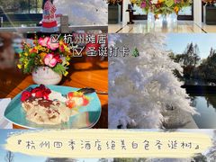 -杭州西子湖四季酒店-WL BISTRO西湖餐厅(灵隐路店)
