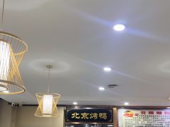 -清真•蜀风园(丁字沽总店)