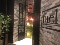 -AZUL by FUEL蓝色·法式酒馆(琶醍店)