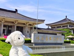 -陕西历史博物馆