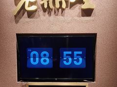 -老鼎丰糕点铺子(国贸商城店)