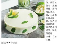 -Mcake蛋糕(田村路店)